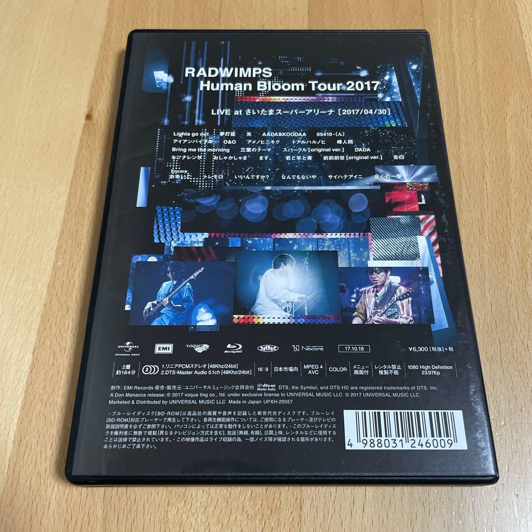 RADWIMPS CD DVD Blu-ray まとめ売り