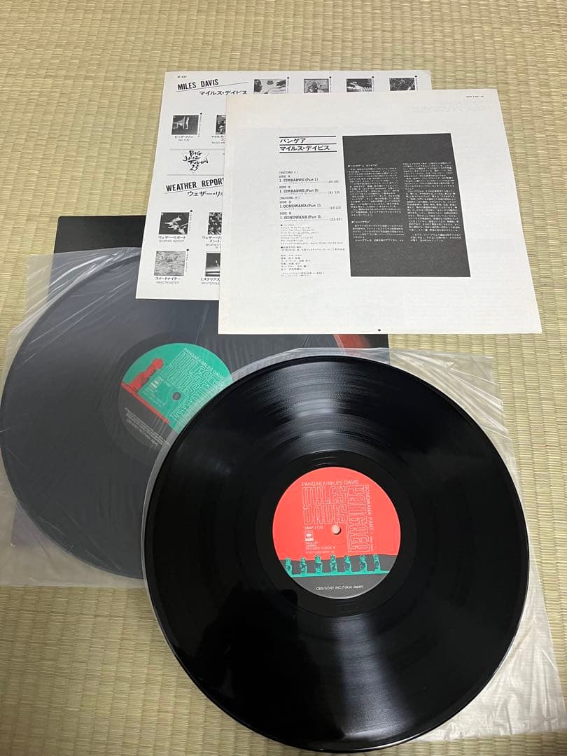 マイルス・デイビス Workin' kind of blue ほか　LPレコード