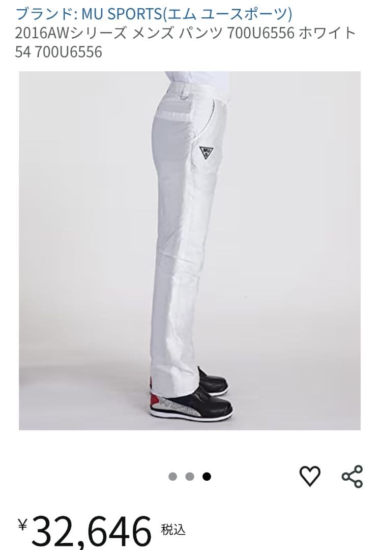 M・U SPORTS 新品 ゴルフパンツ 蓄熱裏地付、防寒パンツ 定価33000