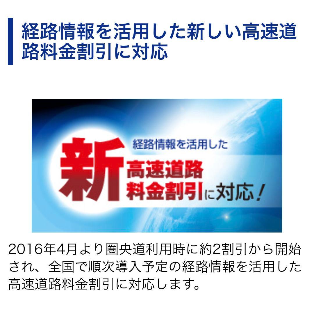 バイク用　ETC　ミツバ　BE700　2.0　【876】