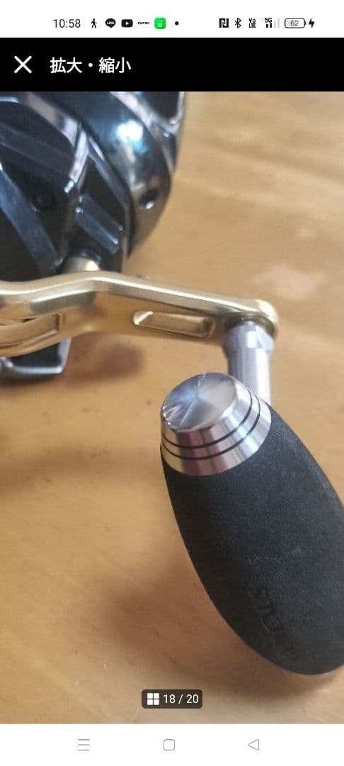 22ビーストマスター MD6000