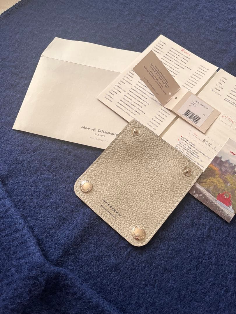 Hervé Chapelier ハンドルグリッパー ペルル ハンドルカバー