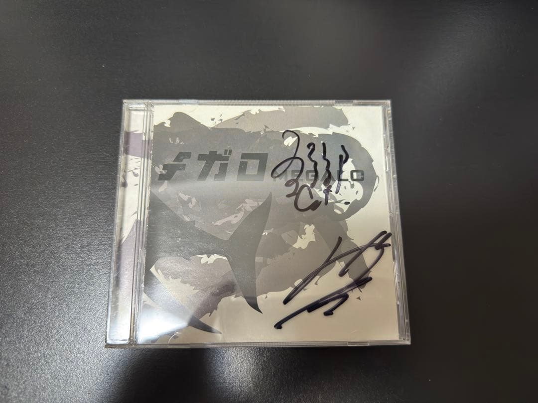 Summer様【激レア】メガロ サイン入りCD2枚セット