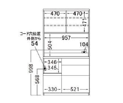 パモウナ 食器棚　キッチンボード　幅100cm