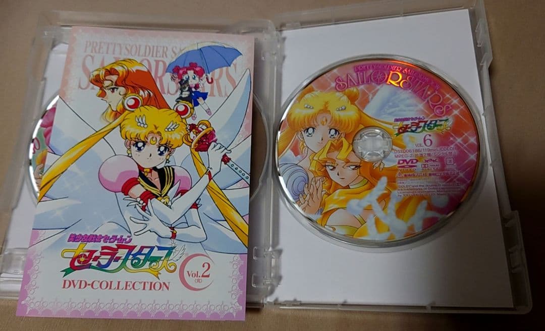 美少女戦士セーラームーン セーラースターズ DVD コレクション VOL.1・2
