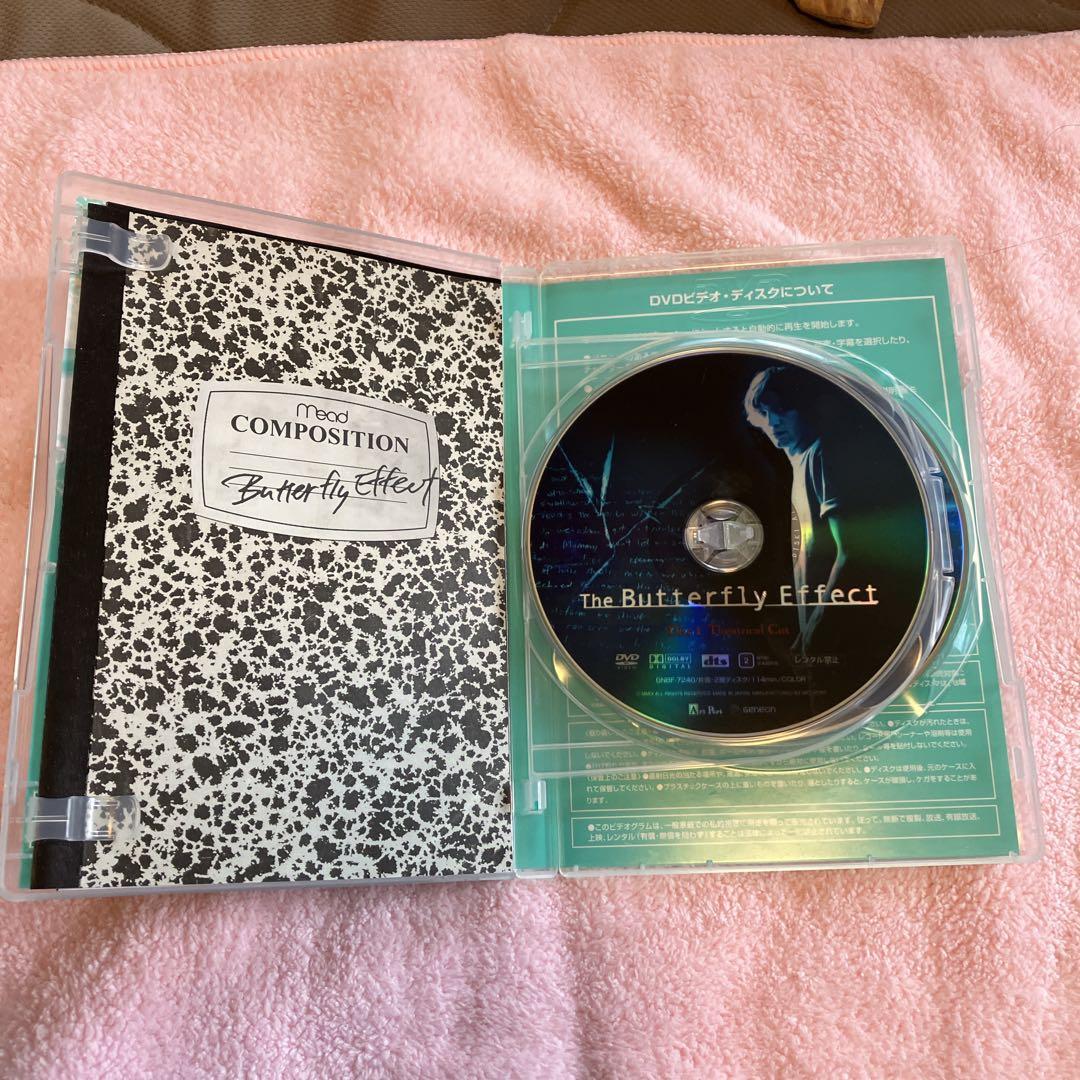 【初回生産限定盤】バタフライ・エフェクト スペシャルエディション2枚組