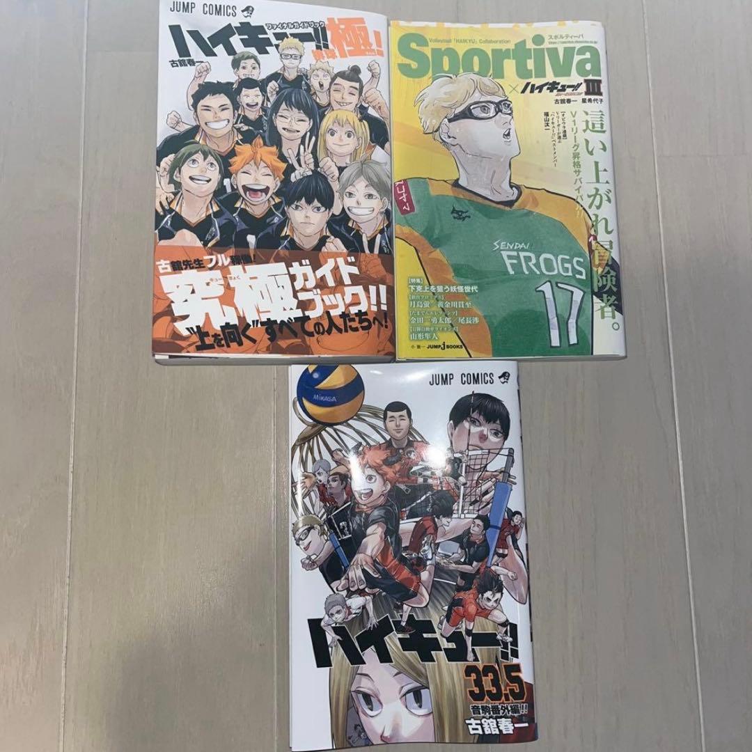 JUMPコミック まとめ売り