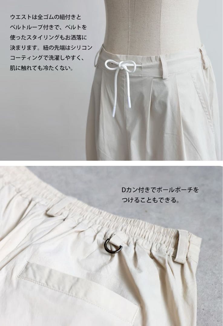 定価¥14,300ANTIQUA GOLF × STCH＊ロゴ入りゴルフパンツ白