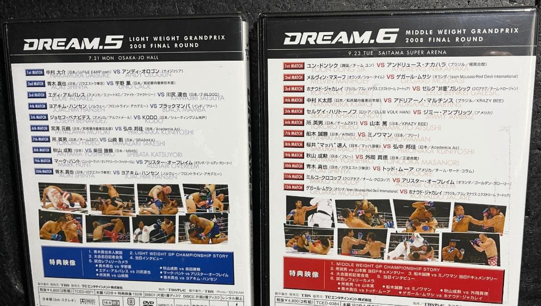新品DVD♦︎DREAM 6本 ミドル級 ライト級GP2008 MMA総合格闘技