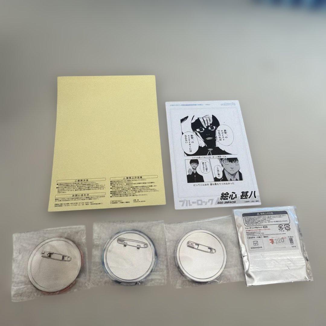 ブルーロック 1〜24巻セット ➕ステッカー 、缶バッジ4個 、ポストカード
