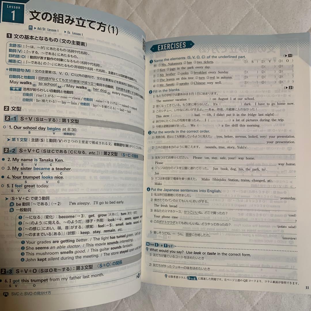 語学・辞書・学習参考書 EARTHRISE English Grammar in 26 Stages