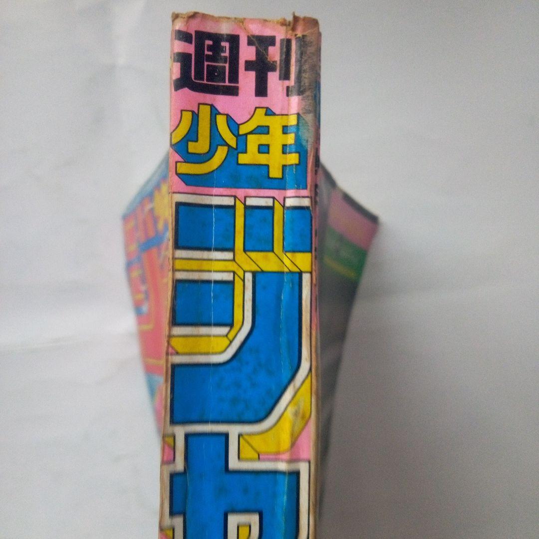 希少　週刊少年ジャンプ1987年8号　表紙　ドラゴンボール