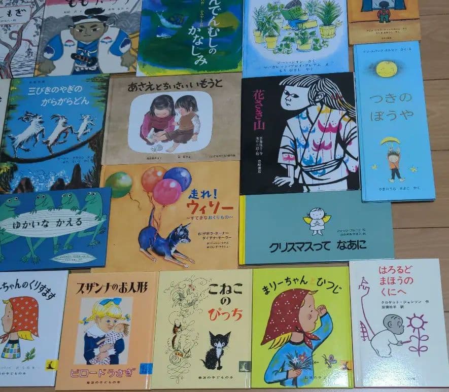 絵本　50冊　まとめ売り