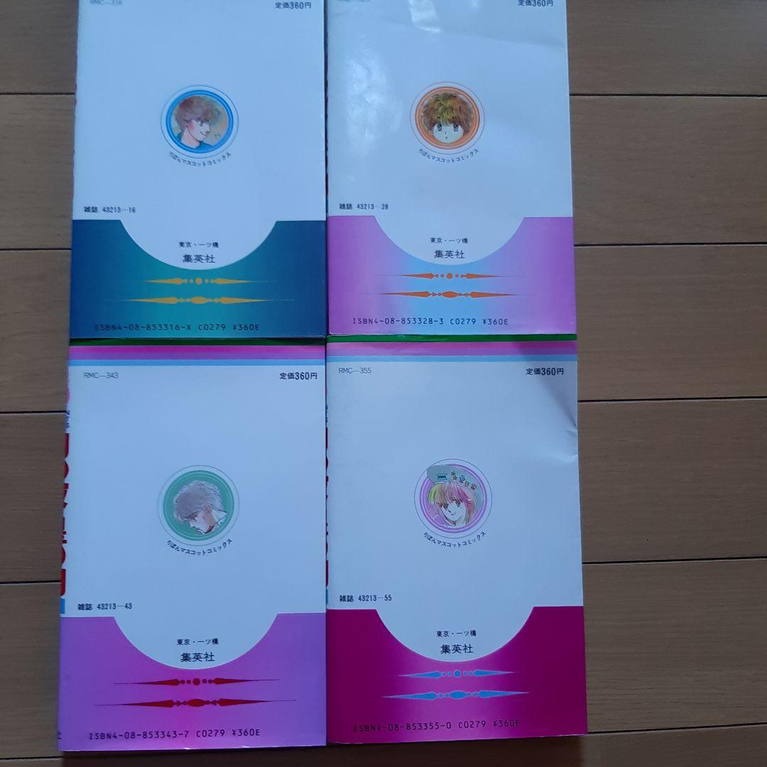 【激レア】月の夜星の朝　全巻セット+ペンダント+ペンケース+ミニバッグ