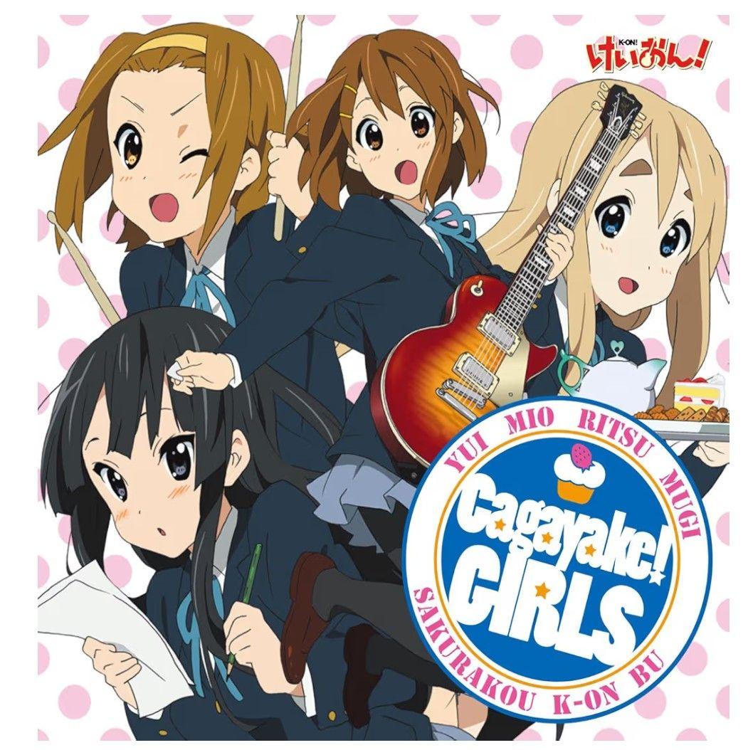 けいおん！　放課後ティータイム CD