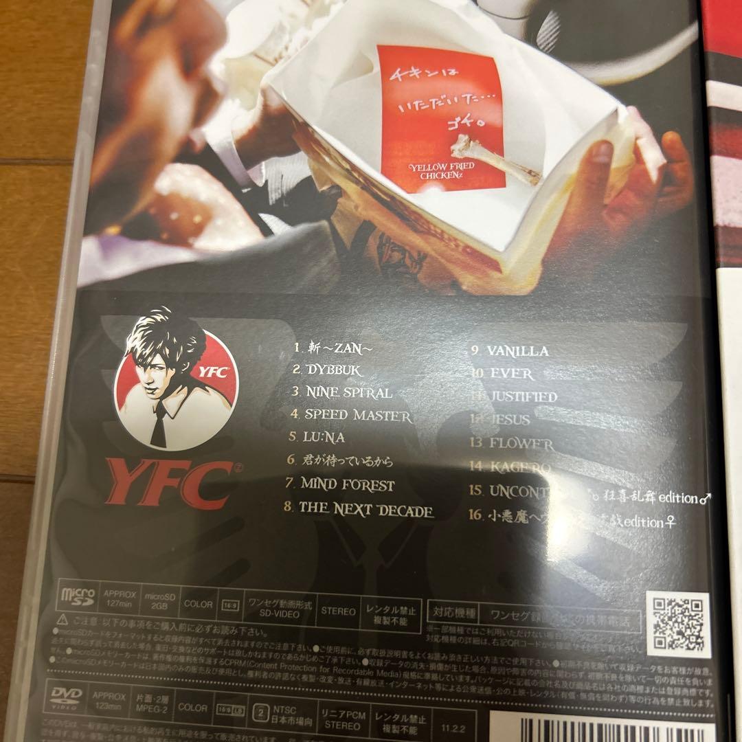 GACKT DVD YFC8本まとめ売り