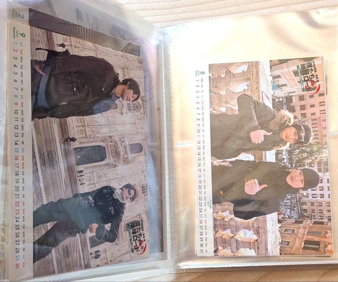 僕たちの地球ロード セット まとめ売り 馬場徹 中河内雅貴