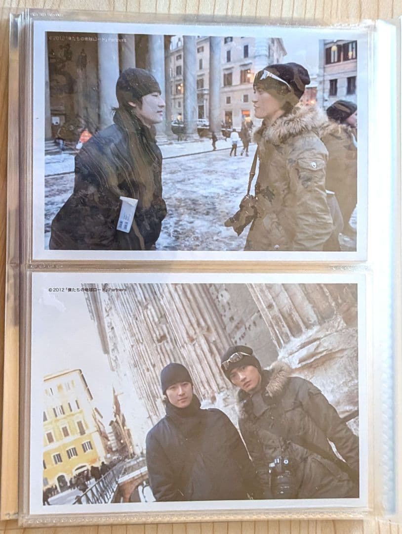 僕たちの地球ロード セット まとめ売り 馬場徹 中河内雅貴