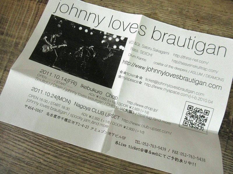 新品 ジョニーラブズブローティガン 全2曲 ライブ 会場 限定 配布 デモ CD