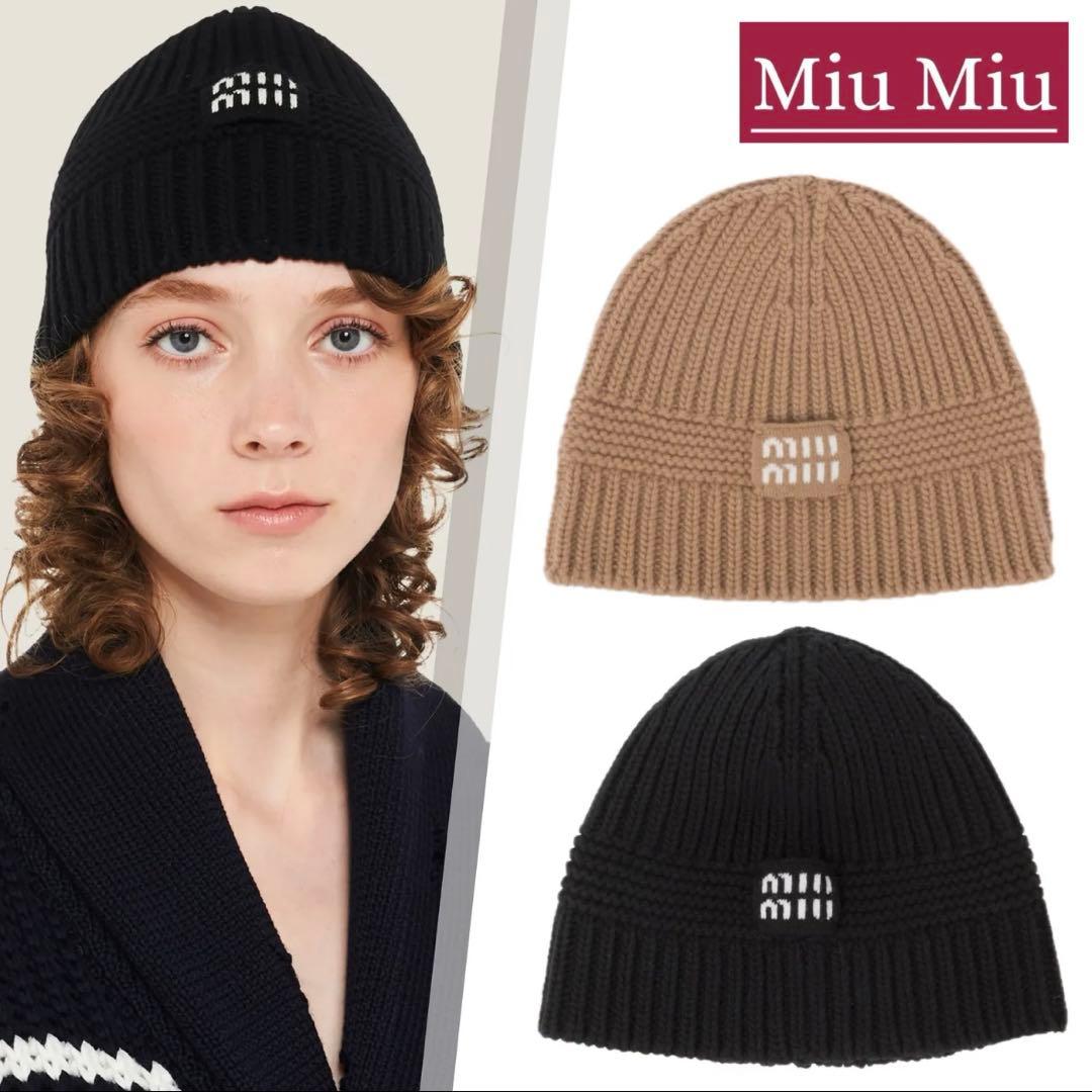miumiuビーニー/ロゴ付きニット帽