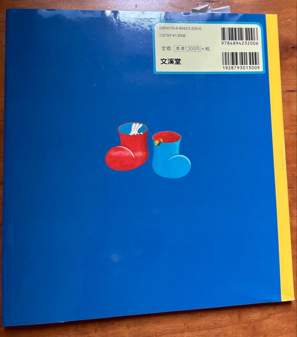 島田ゆか:バムとケロのなかまたち　既7巻セット