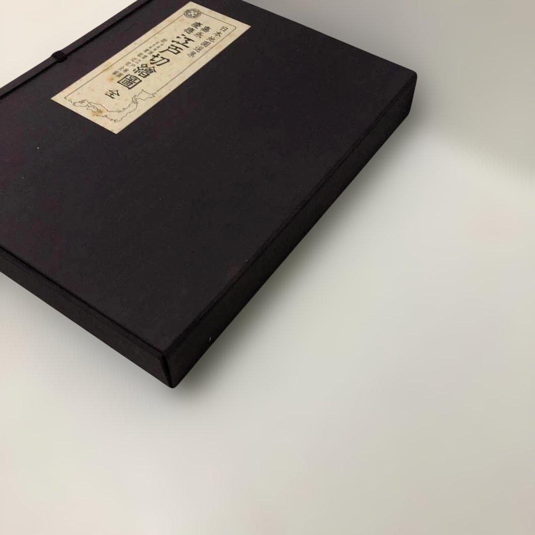 送料無料 嘉永 慶応 江戸切絵図 全三十鋪 人文社 復刻古地図 250824-9