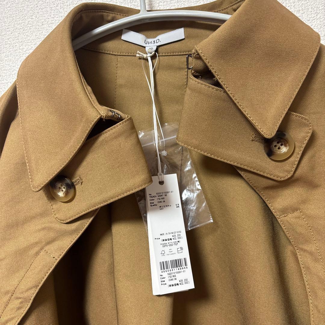 I*D様 UN3D ジャケット