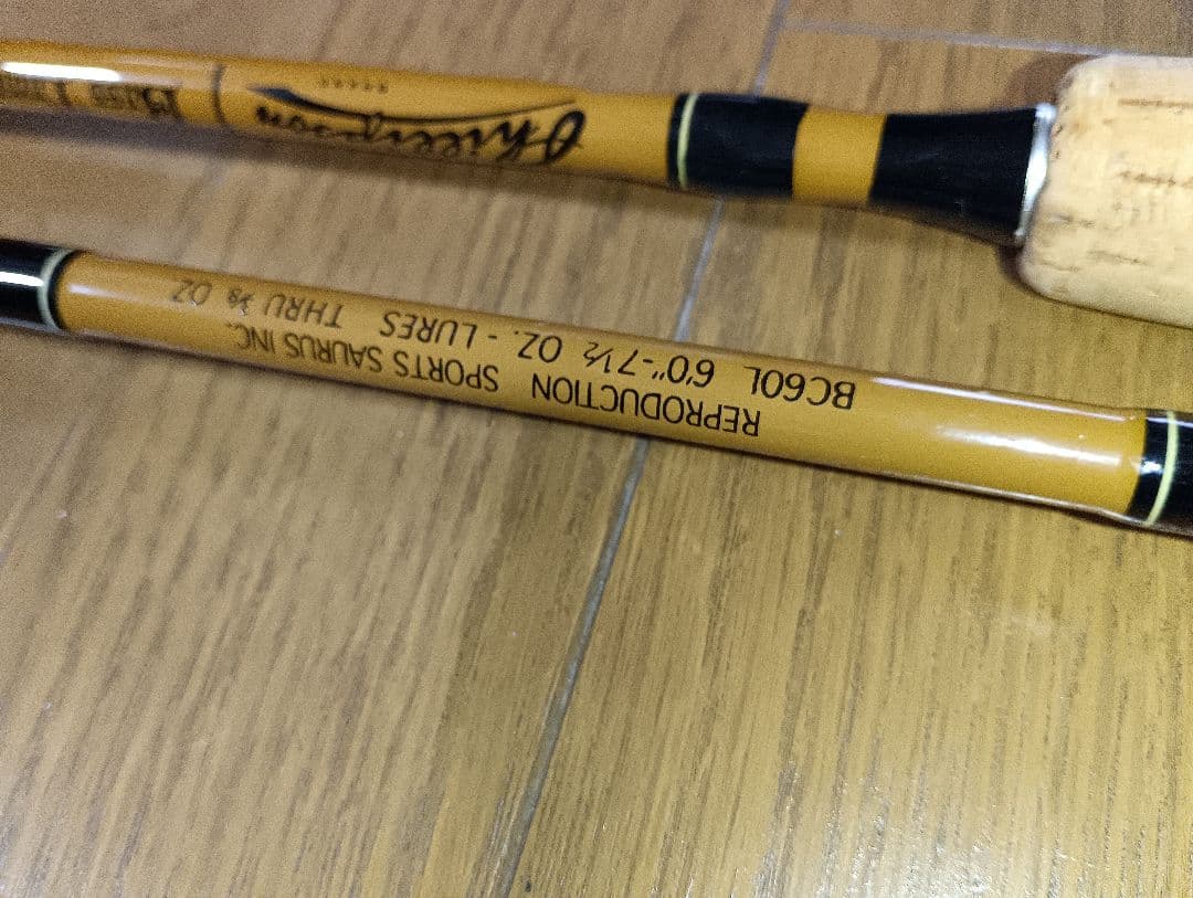 コ*H様 ザウルスフィリップソン バステイマーBC60LとBC60M未使用保管品