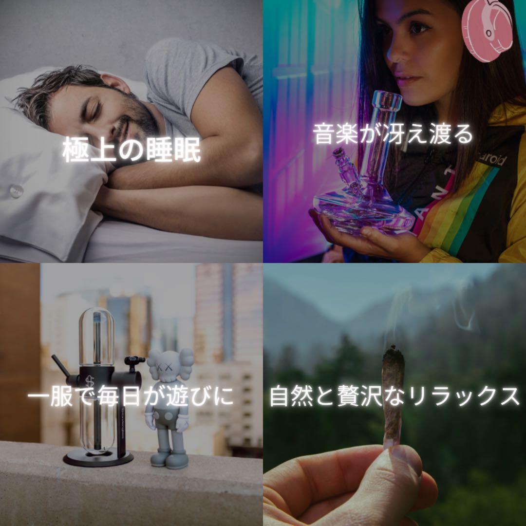 【sativa】Strawberry Cough 1ml CBD 12