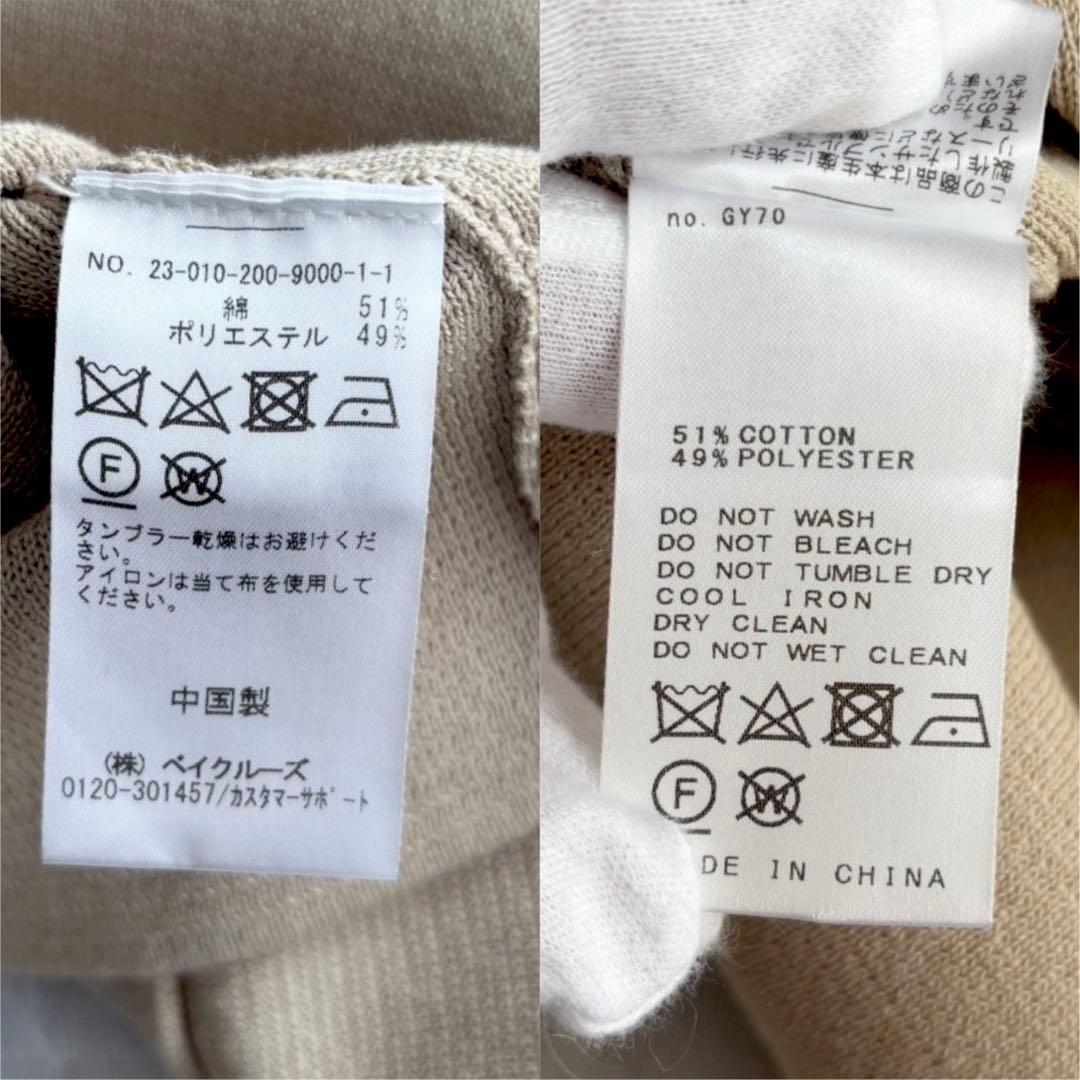 【美品】 スピックアンドスパン ミラノリブメタル釦ニットジレ 近年モデル