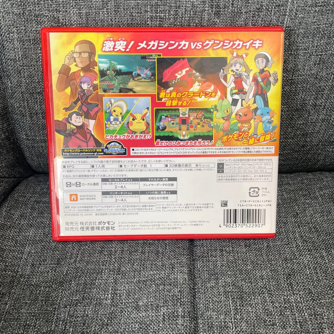 ポケットモンスター ソフト6本セット