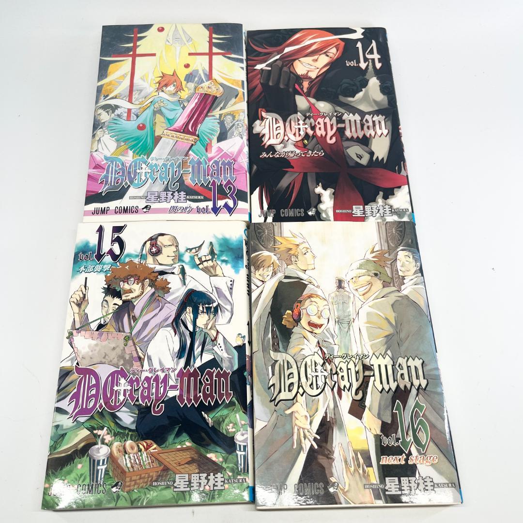 D.Gray-man ディーグレイマン　1-29巻　星野桂　既刊　全巻　セット