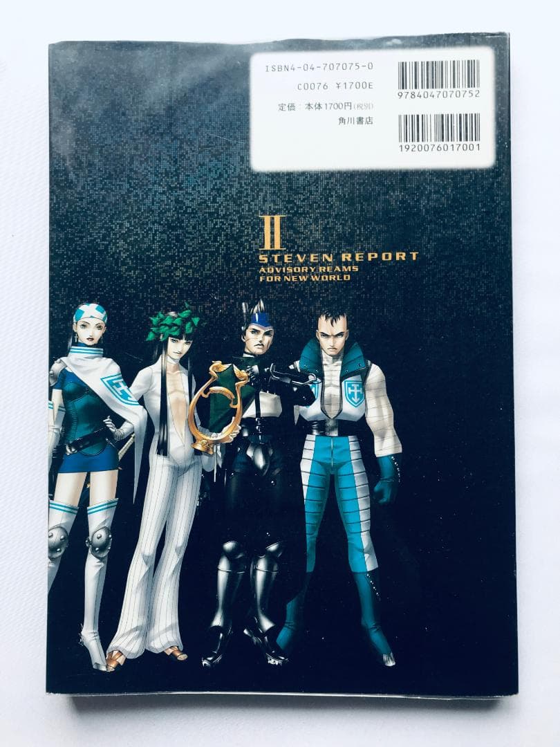 真・女神転生Ⅱ 2 キャラクタープロファイル STEVEN REPORT PS