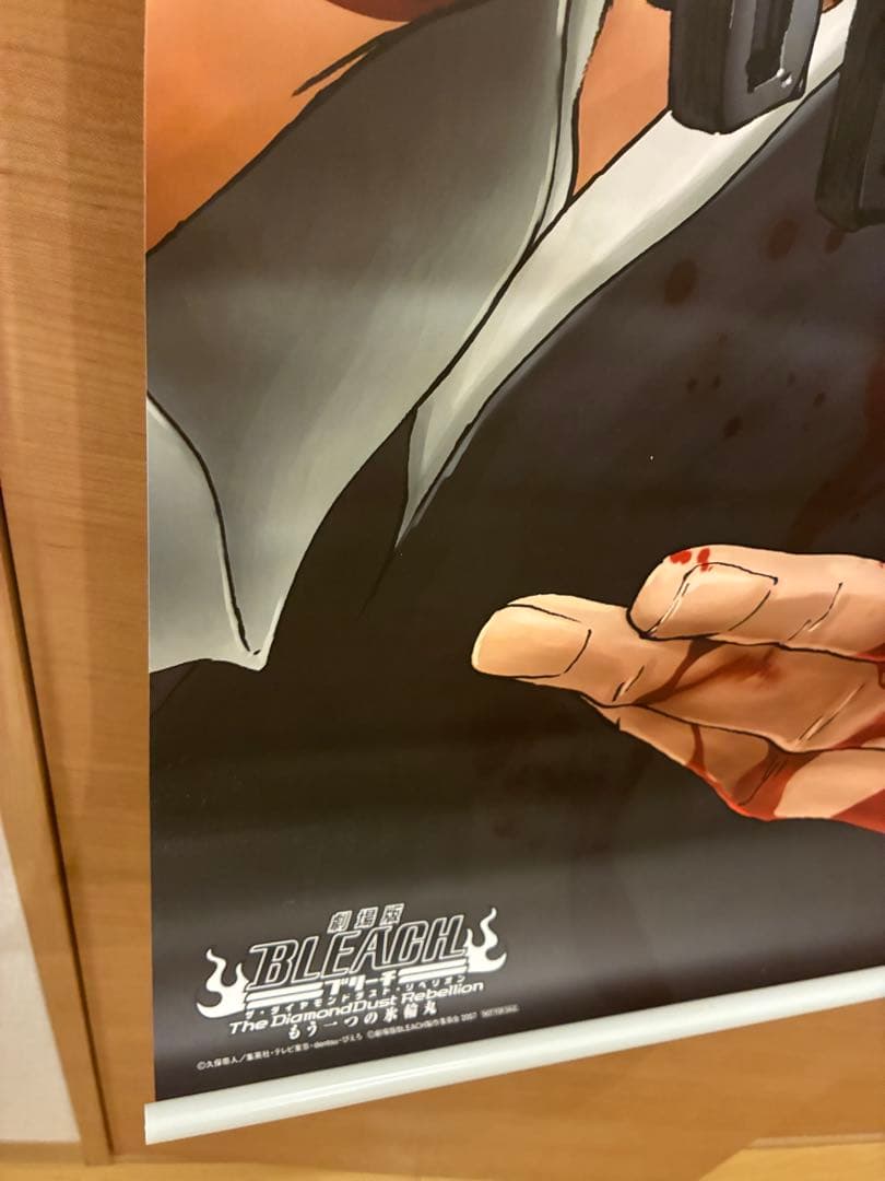 劇場版BLEACH 第1〜3作目【完全生産限定版DVD】