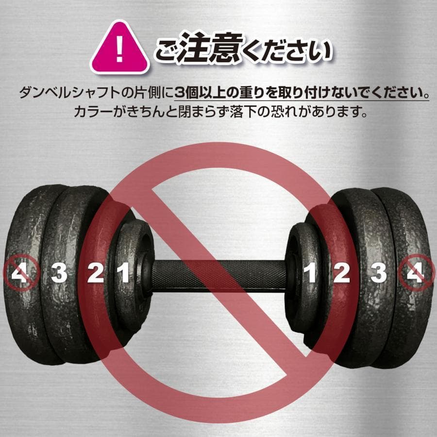 ダンベル 可変式 5kg 2個 10kg ダンベルセット 20kg 鉄アレイ
