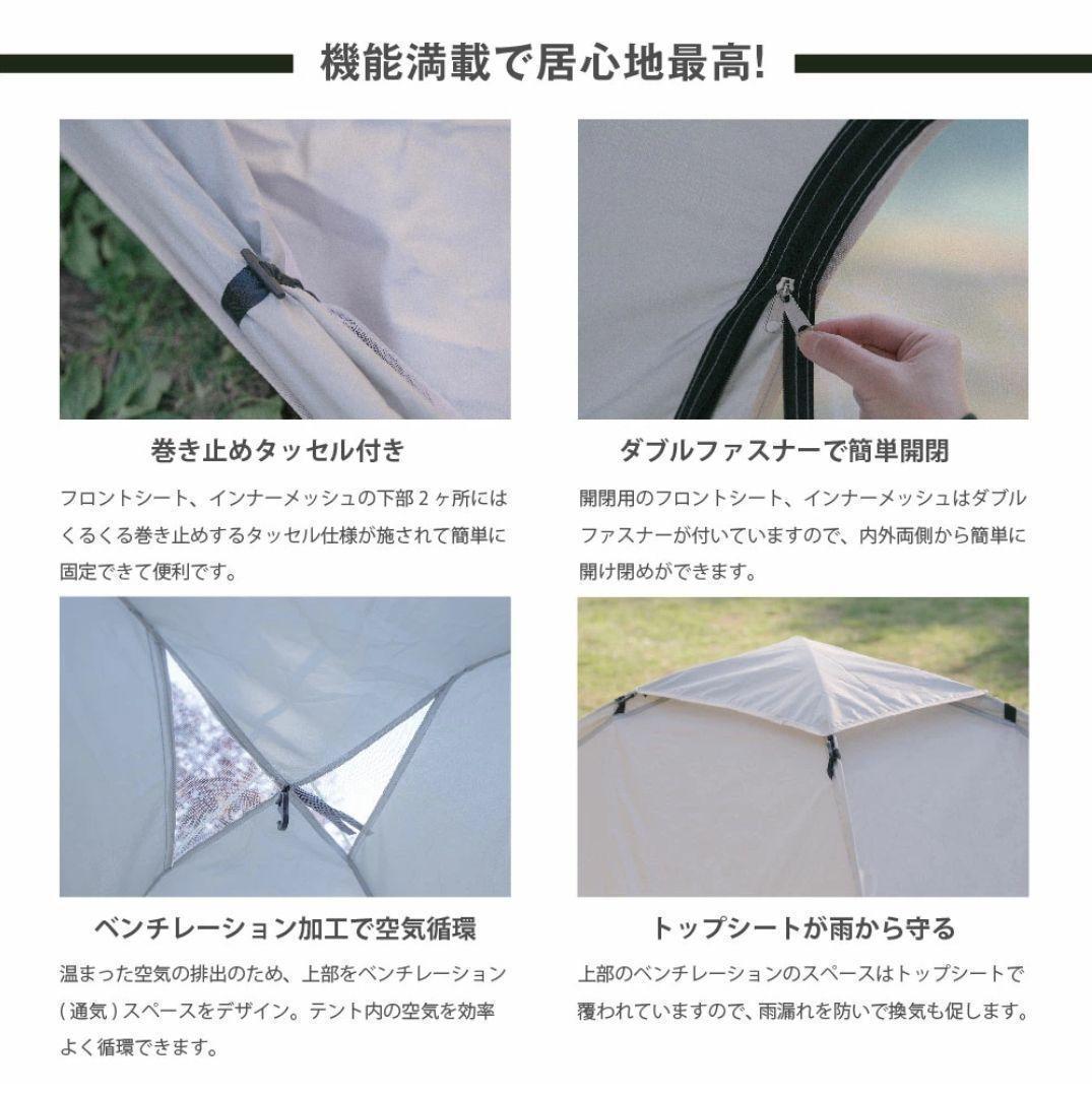 ワンタッチテント アウトドアテント 2人用 キャンプ 高耐水