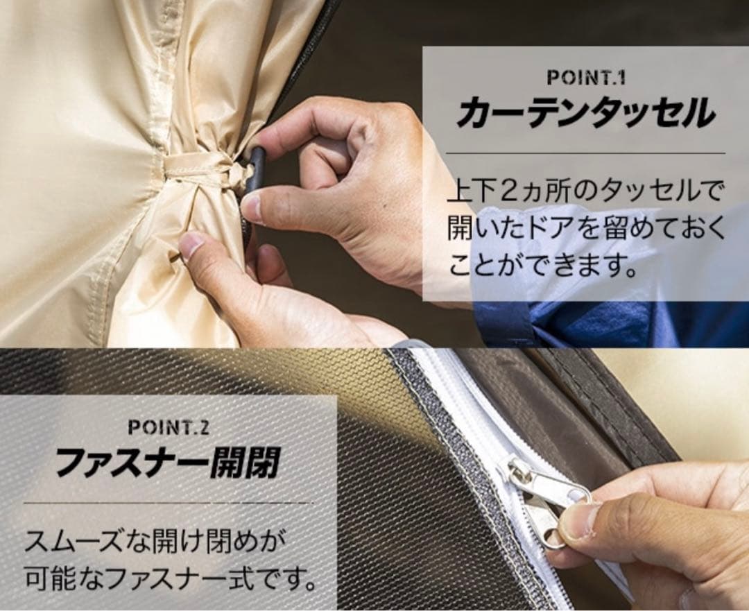 モダンデコ　AND・DECO ワンタッチテント　(ブラックコーティング)