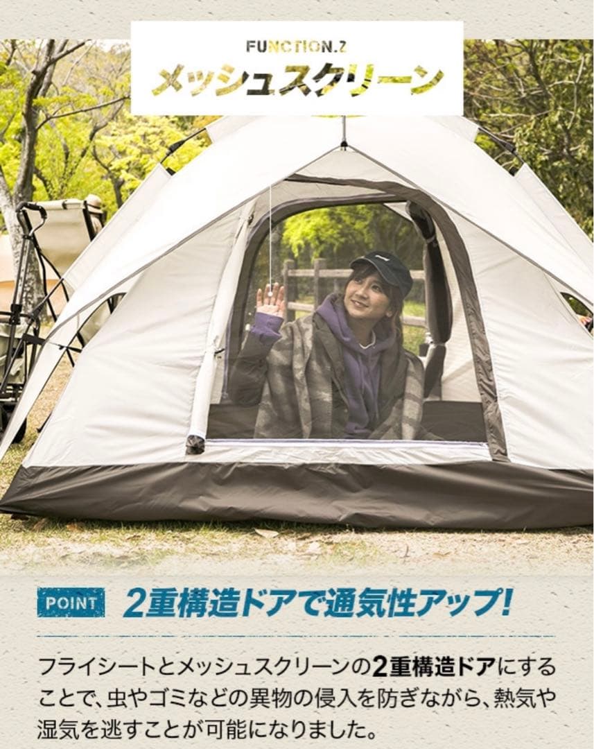 モダンデコ　AND・DECO ワンタッチテント　(ブラックコーティング)