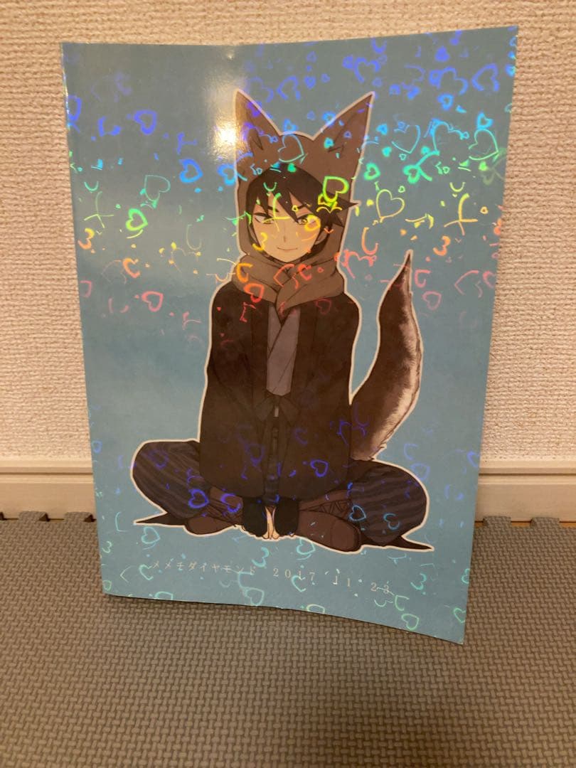 トリコトナリテ総集編0～6 大正オトメオトギバナシアンコォル