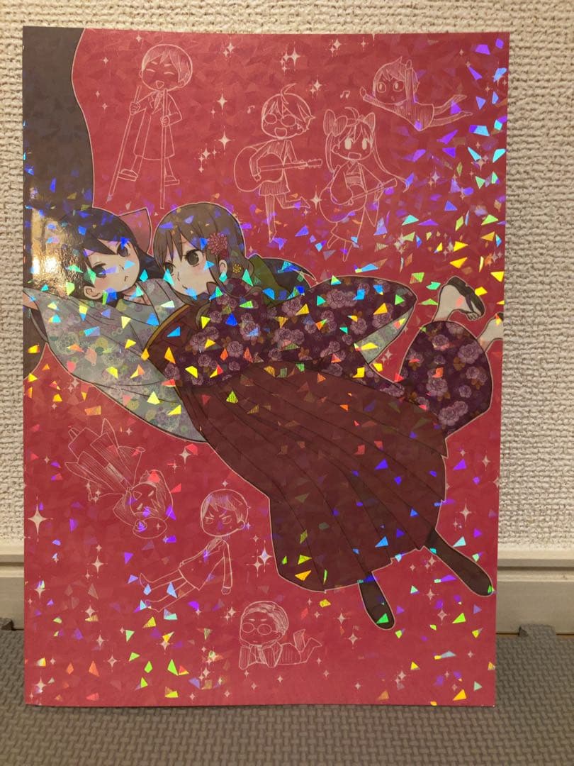 トリコトナリテ総集編0～6 大正オトメオトギバナシアンコォル