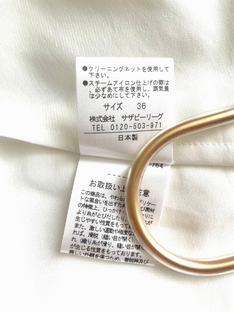 ESTNATION エストネーション ボウタイ ブラウス　ドレープ ブラウス