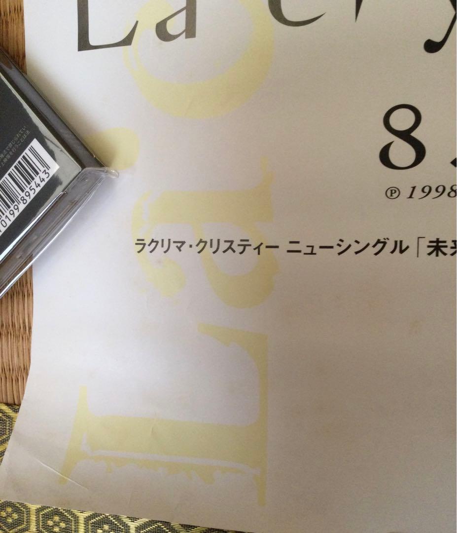 La’cryma Christi ポスター6枚