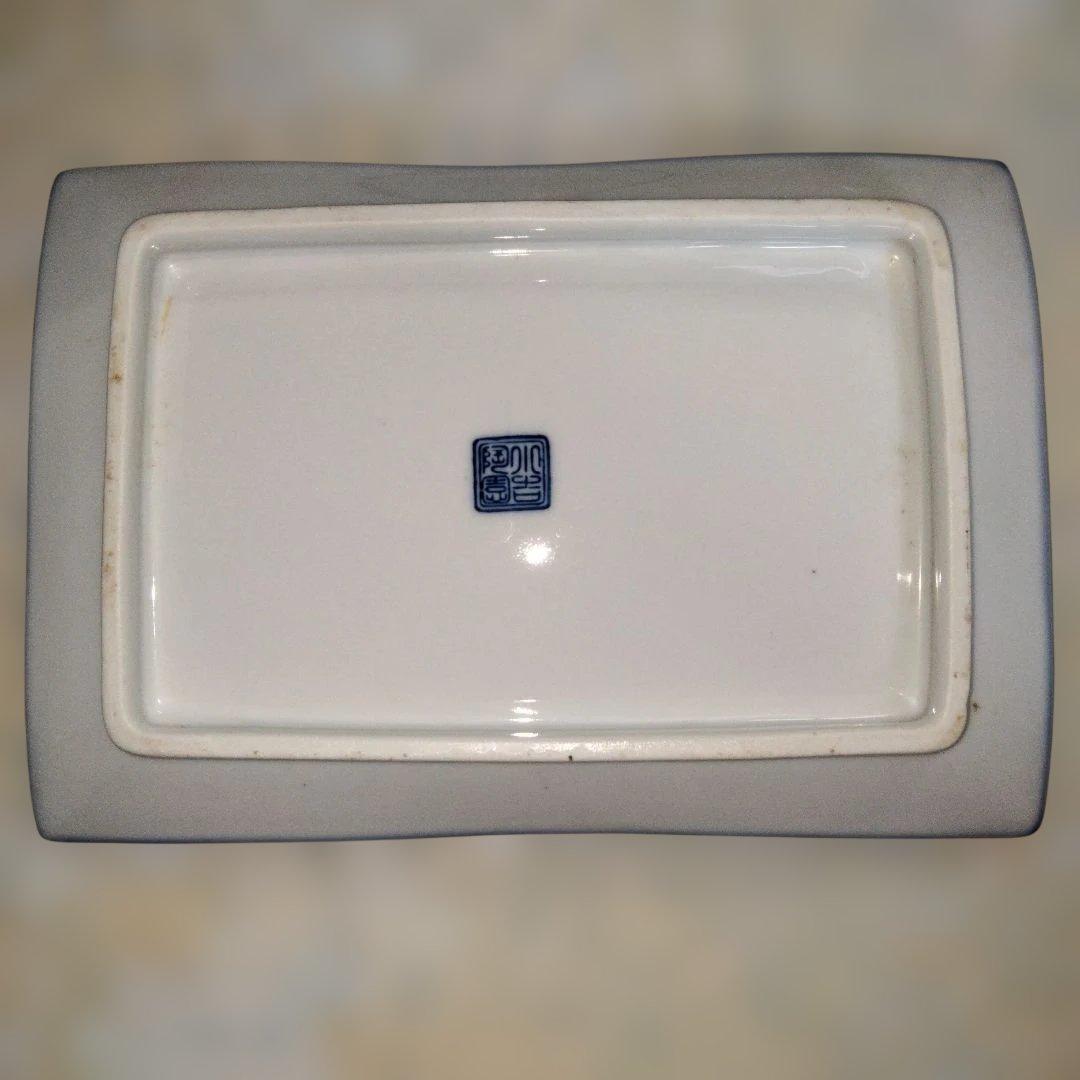 有田焼 小吉陶園 食器セット 昭和レトロ