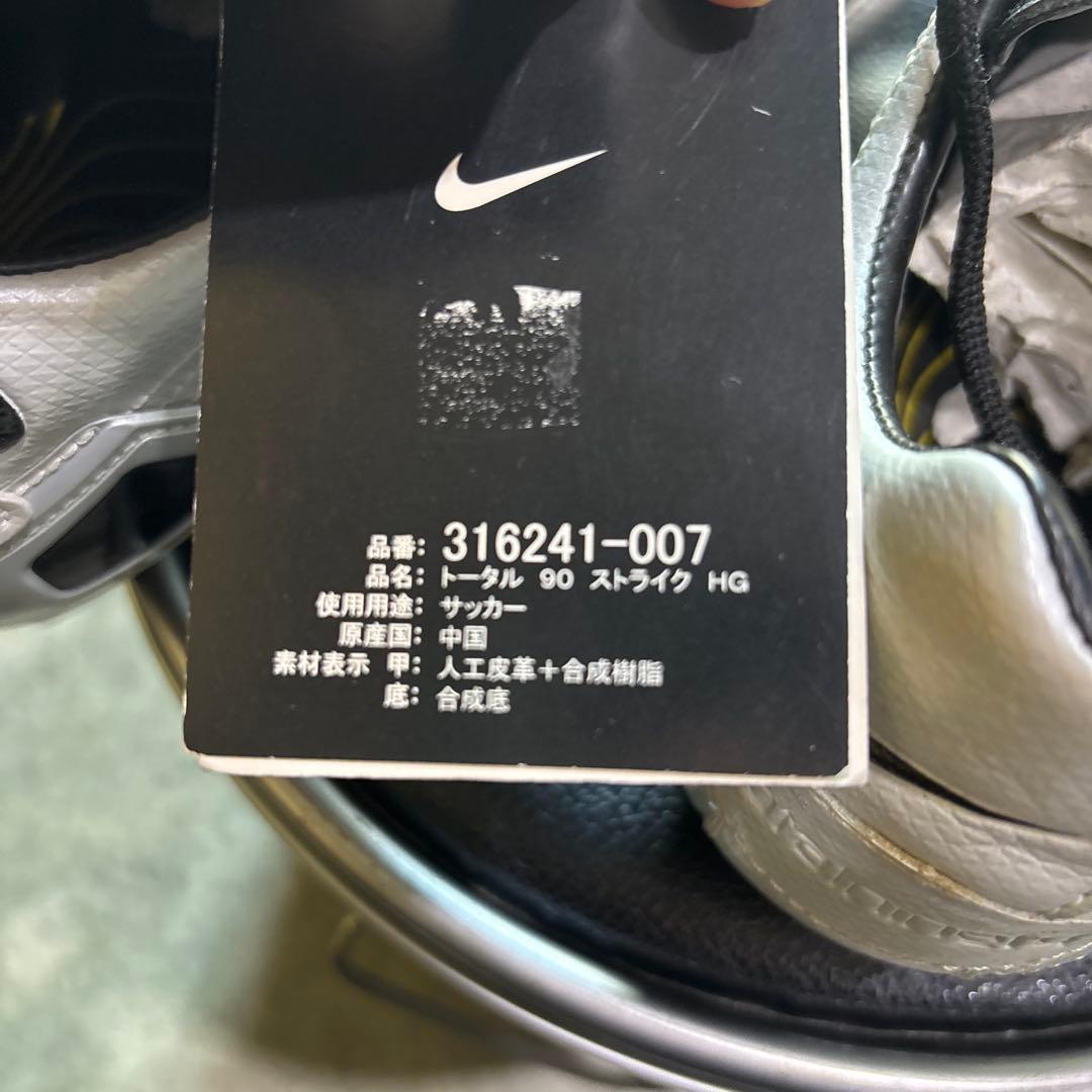 ナイキサッカースパイク新品レア