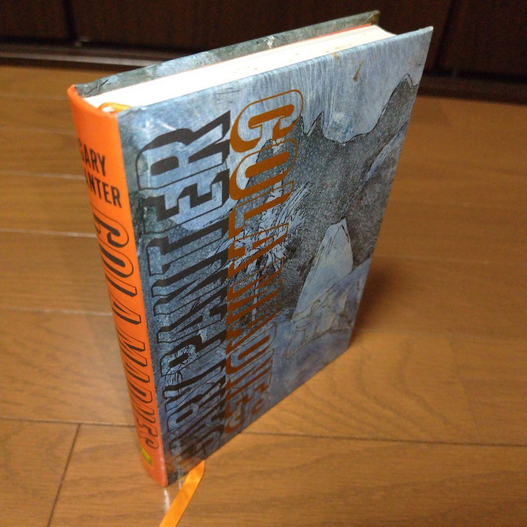 【超希少コミック】COLA MADNES 洋書 バンドデシネ メビウス