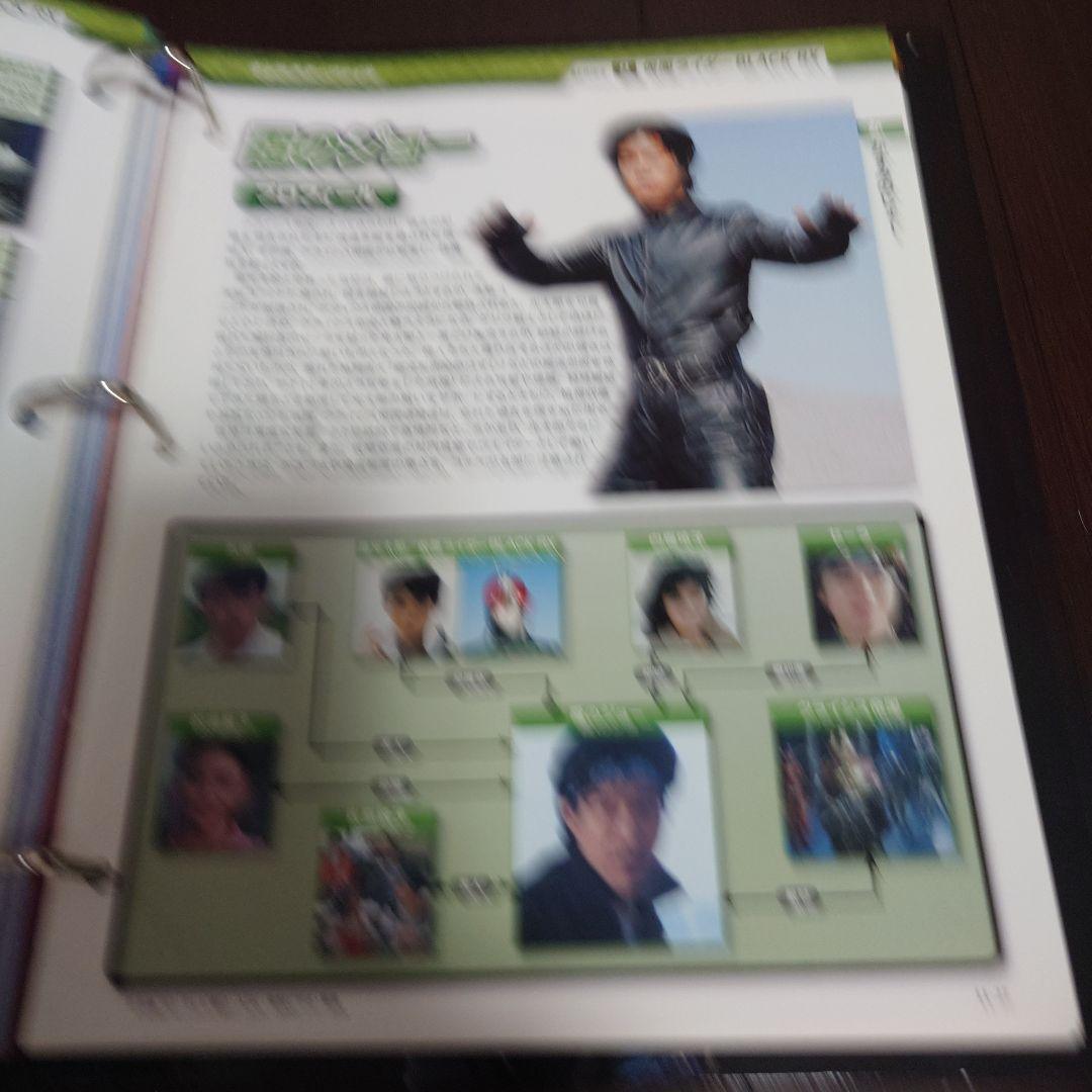 仮面ライダー OFFICIAL DATA FILE BLACK RX編