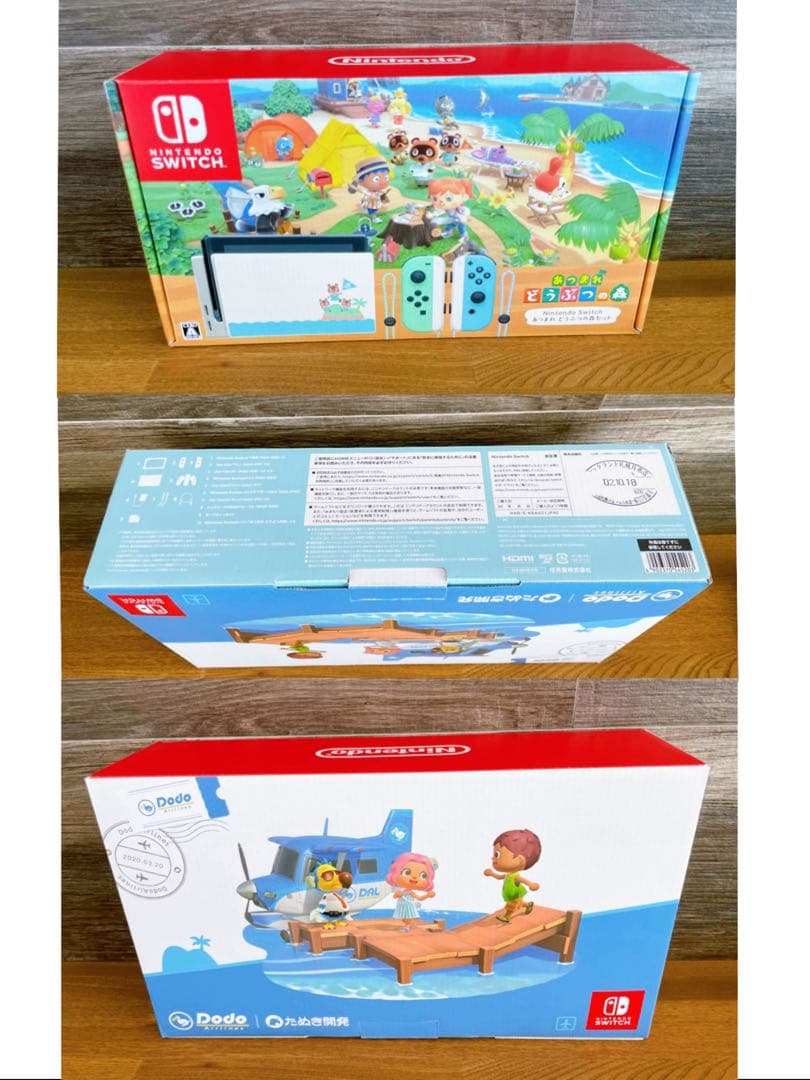 Switch 本体 あつまれどうぶつの森セット あつ森 限定カラー スイカゲーム