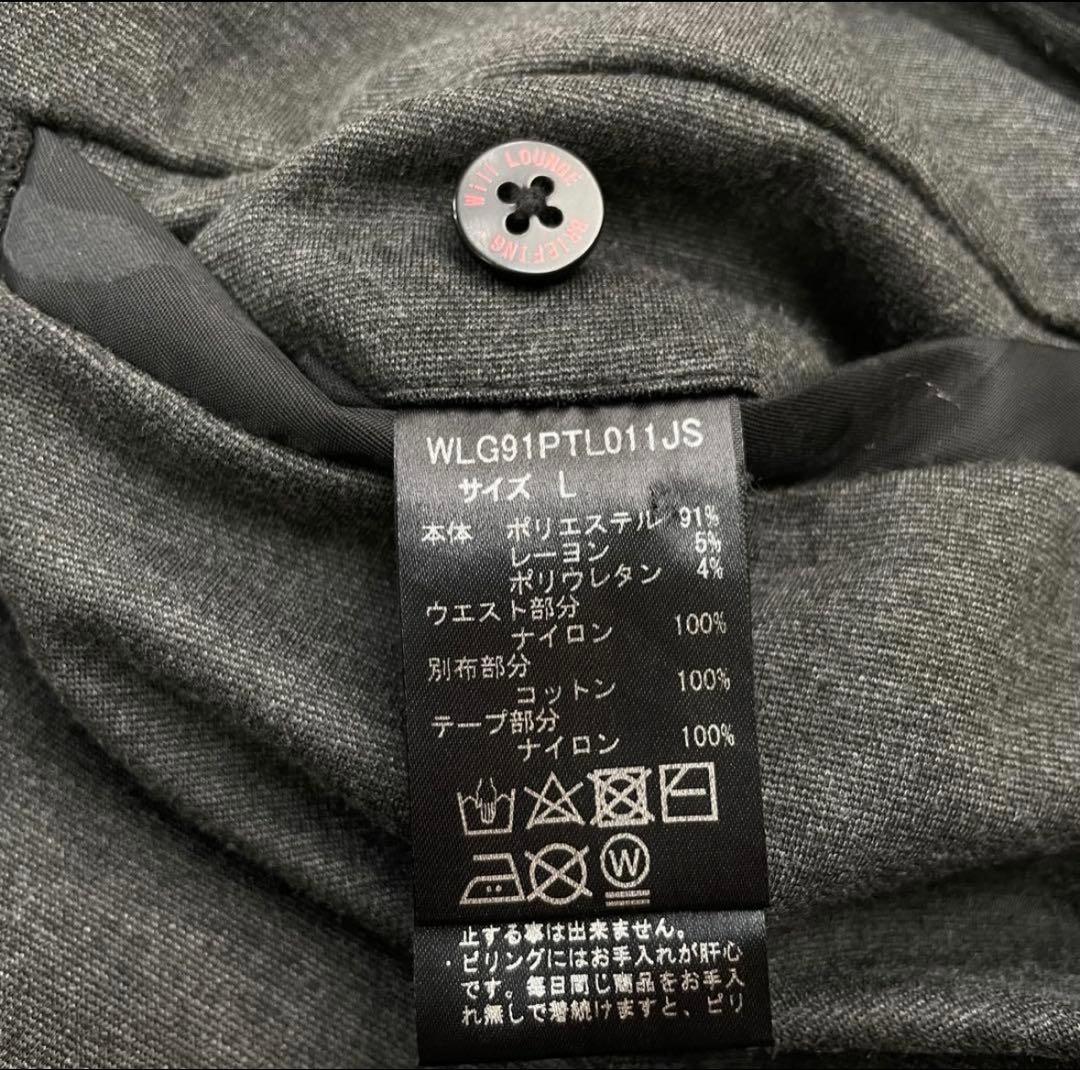 【美品】ブリーフィング フリース ロングパンツ ストレッチ ベルト付き