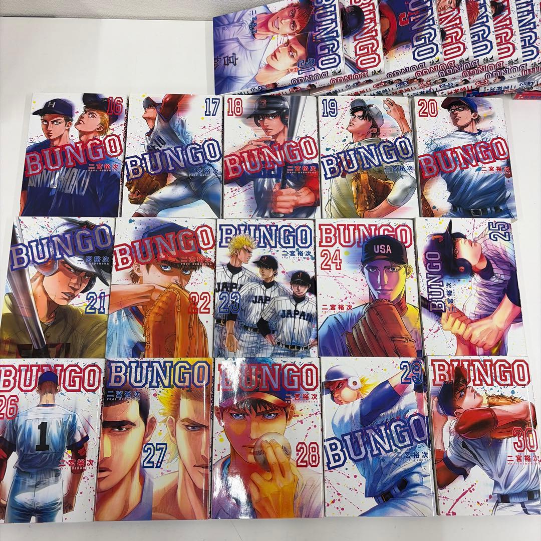 BUNGO―ブンゴ― 1-41全巻セット　まとめ　野球　マンガ　漫画　コミック