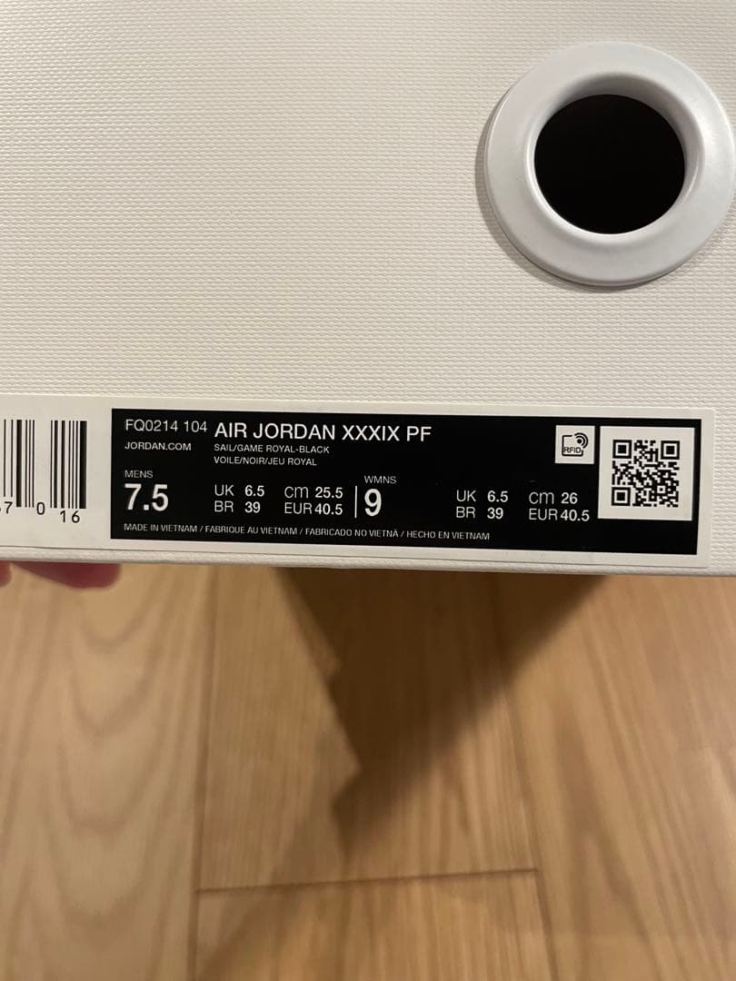 25.5㎝　エアジョーダン39 バスケットボールシューズ